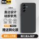 庚辰 適用三星a56手機殼Galaxy A56保護套鏡頭全包A5660防摔軟殼A56直邊液態(tài)硅膠殼5G男女新款外殼直屏 三星A56【優(yōu)雅黑】配鋼化膜