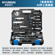 HYUNDAI家用工具箱套裝家庭電工木工電訊維修工具套裝全能套裝42件套