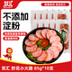 雙匯 肘花小火腿85g*10支 火腿腸 無淀粉香腸早餐 休閑零食三明治火腿