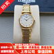【二手99新】浪琴女表(Longines)嘉嵐系列 時(shí)尚超薄款石英手表 瑞士原裝商務(wù)生日送禮物 【表徑24mm】貝母鉆刻L4.209.2.87.7