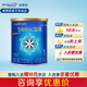 美贊臣藍(lán)臻1段奶粉嬰兒0-6個(gè)月荷蘭進(jìn)口 小罐300g