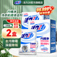 活力28家用洗衣機(jī)槽內(nèi)桶凈125g*6袋清洗清潔劑家用深層除垢去污去異味 2盒裝
