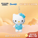 三麗鷗（SANRIO）50周年系列HelloKitty藍色掛件 毛絨玩具新年生日禮物送女友