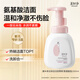 美加凈酵米煥活保濕潔面慕斯320ml 氨基酸型 溫和清潔泡沫綿密 敏肌可用