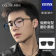 蔡司（ZEISS）鏡片黑框眼鏡男近視可配度數黑色雙梁框變色防藍光輻射眼睛框鏡架 雙梁黑色-買(mǎi)一得二送磁吸偏光片 配colorein鏡片1.56防藍光 0-600