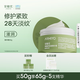 安敏優(yōu)青蒿修護(hù)抗皺緊致淡紋面霜舒緩敏感肌保濕強(qiáng)韌屏障精華霜50g