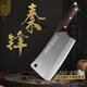 龍之藝不銹鋼斬骨刀菜刀廚師砍骨頭專(zhuān)用刀肉刀剁骨刀家用鍛打砍骨刀