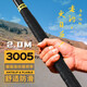 TAAN泰昂魚(yú)竿纏把帶磨砂壓紋吸汗防滑吸汗帶FH3005 2.0M黑色