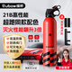 援邦車(chē)載滅火器 國(guó)家消防3C認(rèn)證家用水基滅火器滅水器620ml+固定支架