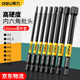 得力內(nèi)六角批頭強(qiáng)磁加長螺絲刀批頭套裝電鉆梅花批頭內(nèi)六角扳手工具 【100mm】8件套六角批頭