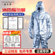 奧杰羅 消防隔熱服 1000度耐高溫防火燙防護(hù)衣服 500度優(yōu)質(zhì)【五件套】 均碼/實(shí)操款