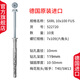 慧魚fischer膨脹螺栓螺絲加長尼龍錨栓SXRL10mm六角頭輕體墻空心磚混凝土實心磚德國原裝進口 10x100FUS帶六角頭釘10支522720
