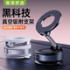 蕊杰真空吸附磁吸車(chē)載手機(jī)支架2025新款吸盤(pán)式高端汽車(chē)導(dǎo)航專(zhuān)用手機(jī)架 【三軸旗艦版-炫酷黑】360°旋轉(zhuǎn)