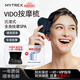 MYTREX按摩儀VIDO筋膜梳頭部按摩器助眠固發(fā)頭皮按摩靈魂提取神器全身可用520禮物 【VIDO筋膜梳】快速釋放壓力解壓神器放松按摩