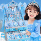 星星泡銀河艾莎公主玩具兒童新年禮物女孩生日5-10-14歲小姑娘首飾盒仙女棒