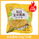 崔奶奶玉米面條東北黃玉米面條掛面條麻辣燙溫冷玉米面條碴條250g真空 【屯貨裝】250g玉米面條10袋