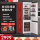 羅曼帝（Luomandi） 嵌入式冰箱60cm以下雙門(mén)內嵌隱藏式家用冰箱除菌凈味風(fēng)冷無(wú)霜鑲嵌式櫥柜一體全嵌式冰箱232升 【全嵌】單臺變頻款（左右開(kāi)門(mén)可選）