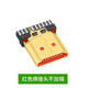 炬信（JUXIN） 高清線(xiàn)接頭兼容HDMI頭焊接頭4K3D高清線(xiàn)連接器電腦電視投影儀視頻插頭 紅膠芯焊接頭（不加錫）