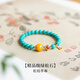 郎凱丹頓綠松石手串原礦高瓷高藍圓珠原創(chuàng)女款佛珠手鏈蜜蠟盤玩新中式 松珀手串 18-19cm