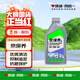 統一（Monarch）京保養 全合成機油 汽機油 0W-20 SP級 1L 汽車(chē)保養