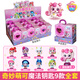 奇妙萌可之魔法鑰匙第四季4愛(ài)心萌可系列公仔女孩玩具全套五熱情 鑰匙萌可盲盒整套【9萌可9魔方】