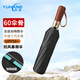 雨航（YUHANG）木柄自動(dòng)雨傘商務(wù)折疊傘大號(hào)男女晴雨兩用太陽傘遮陽傘防嗮黑膠