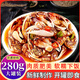 青島麻辣醉蟹鉗即食罐裝撈汁小海鮮蟹腿香辣蟹腳生腌螃蟹罐頭D 麻辣蟹鉗280g*2罐【實惠】