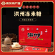 洪州凍米糖豐城江西老字號宜春特產(chǎn)省級非遺美食中式糕點零食禮盒 野山茶油凍米糖600g禮盒裝
