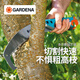 嘉丁拿（GARDENA）德國(guó)進(jìn)口高空鋸 快速省力切割 雙刃園林園藝高枝鋼鋸 手鋸（不含手柄）