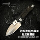 EXTREMA RATIO極端武力意大利原裝進(jìn)口 巖石泰坦 戶(hù)外刀生存刀折疊刀 野營(yíng)裝備 巖石泰坦25周年紀念限量版