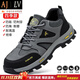 AJILV品牌高端輕奢勞保鞋四季款防砸防刺穿絕緣鞋6KV男女舒適安全鞋春秋季防滑耐磨工地防護工作鞋37-47碼 2319【灰色】四季款 41 防砸防刺穿
