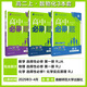 2026新版高中高二必刷題上冊下冊 高中必刷題語文物理化學(xué)政治歷史數(shù)學(xué)選擇性必修一二三四選修1234 配狂K重點答案及解析同步講解新高考教材 【3本 2026高二上】數(shù)物化 選修1 人教版