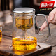 從簡(jiǎn)高端飄逸杯泡茶壺加厚耐熱玻璃磁吸自動(dòng)懶人泡茶器大容量家用沖茶 LX錐形透明550ML