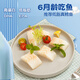 big  tummy/肉小迪 大西洋真鱈魚(yú)中段切塊獨立小包裝6月齡+寶寶輔助食材250g 豐富DHA營(yíng)養 250g