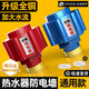 德斐赫公牛美的海爾電熱水器通用防電墻隔電墻防火墻安全配件大全小廚寶 紅藍(lán)防電墻（2個(gè)裝）