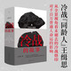 【新華正版包郵】冷戰(zhàn)的故事 王緝思 著  將歷史化為故事 講述大時代下普通人的命運 歷史政治世界史 理想國圖書旗艦店官方正版 冷戰(zhàn)的故事 圖書