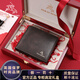 保羅美思得高端2026新款短款錢(qián)包男士奢侈品正品高檔品牌錢(qián)夾禮物送父親爸爸 2311-1【高檔紅色木盒】