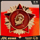 世希故都領(lǐng)袖毛主席像章胸針徽章偉人紀(jì)念品紅色飾品大號胸章別針配飾 【光芒萬丈35mm—禮盒裝】
