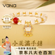 Vana小美滿手串手鏈女士銀手飾平安長命鎖七夕情人節(jié)禮物送女朋友老婆 小美滿手串【配精美禮盒】