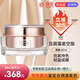 奧倫納素（Erno Laszlo）豆腐霜活力潤澤晚霜啞光保濕緊致補(bǔ)水面霜 奧倫納素豆腐霜85ml星空版