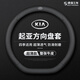 專用起亞方向盤套K5智跑K3賽圖斯EV5獅鉑拓界K2奕跑嘉華超薄真皮 超薄款D形【左右打孔】帶標(biāo)