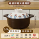 電磁爐專用耐高溫砂鍋煲湯燉肉電磁爐明火通用日式家用燃?xì)鉄鯗?電磁爐明火兩用（4-7人） 4.5L