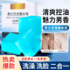 激雪古龍香皂精油皂香氛沐浴洗臉皂清爽留香水男女士洗澡皂 古龍香水皂80g*2盒-