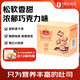 1號會員店 巧克力吐司面包600g（50g*12 ）早餐下午茶糕點源頭直發(fā)包郵