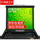神盾衛(wèi)士（SDWS）KVM切換器4口VGA四進(jìn)一出17英寸折疊液晶屏LED顯示器電腦主機(jī)共享器鍵盤(pán)鼠標(biāo)一體機(jī)SLA-704