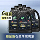 龜牌（Turtle Wax）鉑金盾玻璃水去油膜冬季-50°2L*6瓶擋風(fēng)玻璃清潔除蟲(chóng)膠四季通用