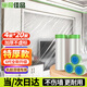 巢極佳品一次性防塵布防塵膜塑料薄膜防塵罩裝修家具保護膜沙發(fā)遮灰塵蓋布