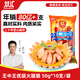 雙匯 王中王火腿腸香腸 50g*10支 休閑零食 即食火腿腸 露營(yíng) 出游燒烤
