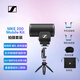 森海塞爾（SENNHEISER） MKE200 Mobile-Kit 定向槍式麥克風(fēng)套裝相機(jī)手機(jī)通用話筒