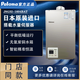 百樂(lè)滿(mǎn)Paloma百樂(lè)滿(mǎn)  JSG32-1604BAT/2004BAT  新款極光平衡機(jī) 低噪運(yùn)行 16L 【門(mén)店同款】平衡式 燃?xì)忸?lèi)型：天然氣【12T】